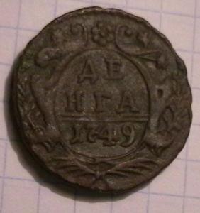 старина 003.JPG