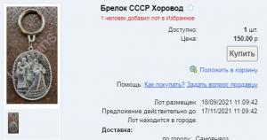 Opera Снимок_2021-10-12_201013_yandexwebcache.net.png