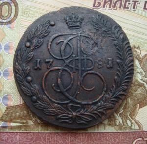 Перелом крыла 81 реверс.jpg