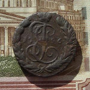 Копейка 1796 ЕМ рев.jpg