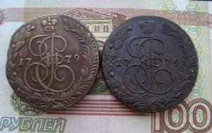 выст.2 пятакареверсы.jpg