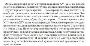 москва (2).jpg