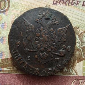 Выставление 1778 поз.орел Ав.jpg