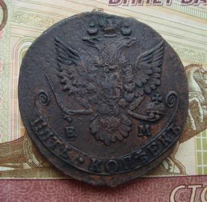 Перелом крыла 81.jpg