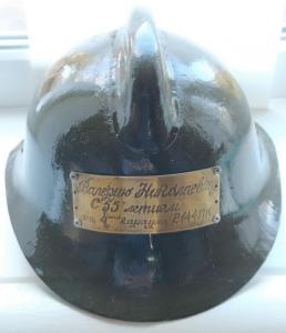 Пожарная каска.jpg