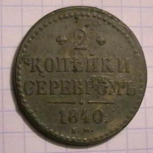 старина 001.JPG