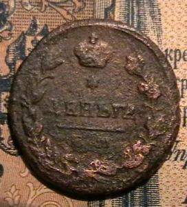 старина 001.JPG