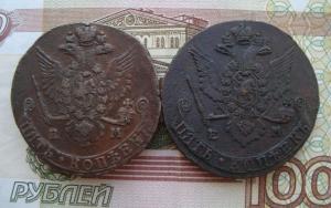 выст.2 пятака аверсы.jpg