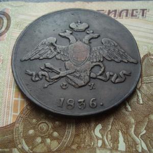 5 копеек углоарв.jpg