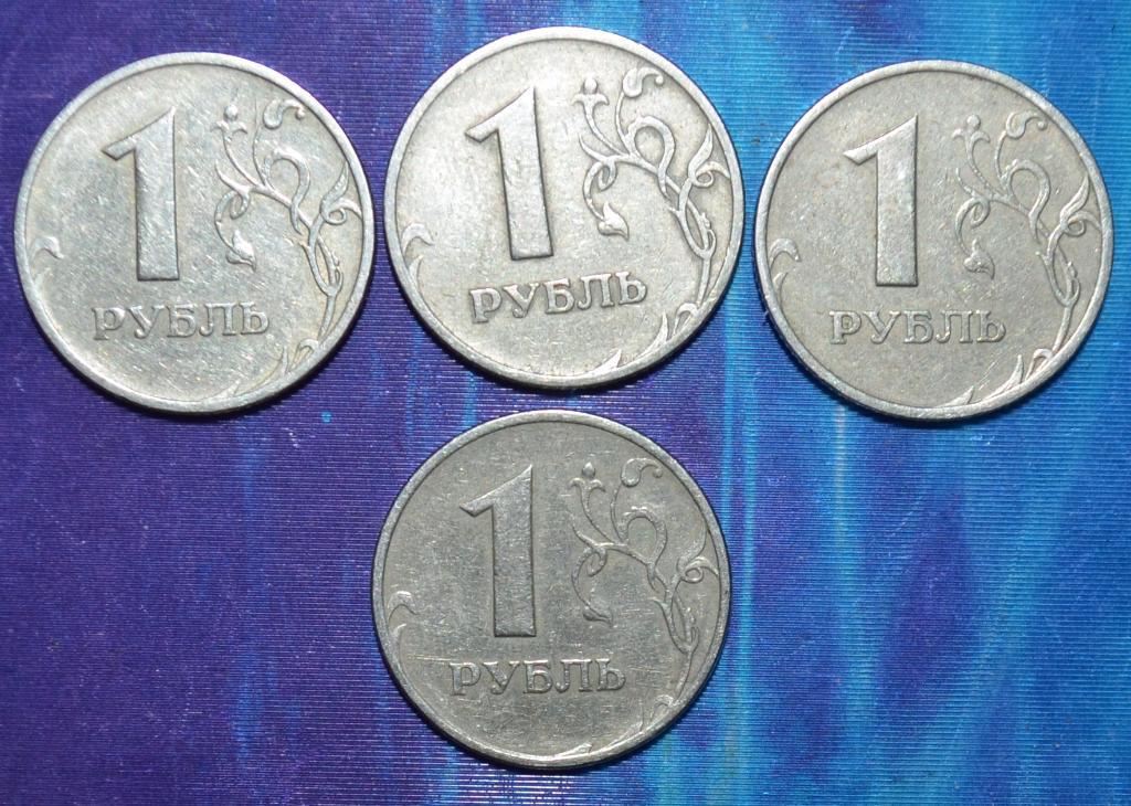 Монета с четырех лучевой звездой и цифрой 2. Сланси 1998 м. Сколько стоит 1 рубль 1998 года цена.