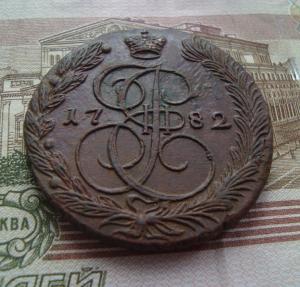 5 коп 82 угол рв.jpg