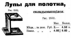 Opera Снимок_2021-11-11_113051_southklad.ru.png