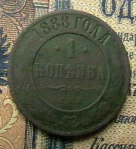 поднос и пр 017.JPG