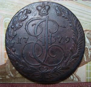 1779 искус..jpg