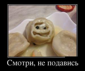 1495560986_svezhie-demotivatory_xaxa-net.ru-6.thumb.jpg.dae2ba8ef4b2b26f2f44e9f4a837acef.jpg