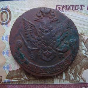 5 копеек 1787 мд11.jpg
