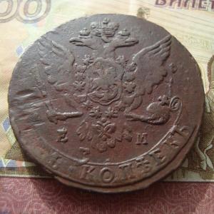 Выставление 1763 хвоста2у.jpg