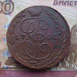 1788 МД вензель.jpg