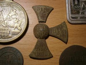 лот разн с мон 012.JPG