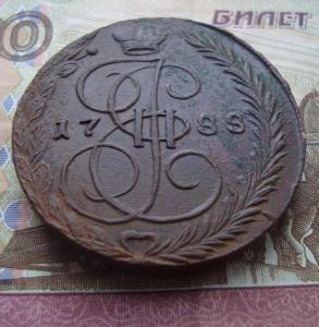 угол 88 непер.jpg