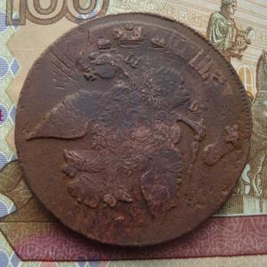 Перечекан 5 коп 88 .1ав.jpg