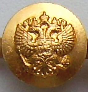 1 пуговица  d 14мм  - Прокуратура (3).JPG