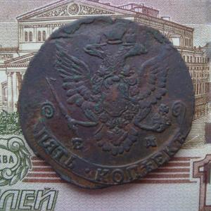 1782 ноябрь а.jpg