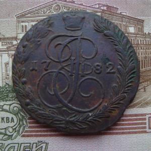 1782 ноябрь р.jpg