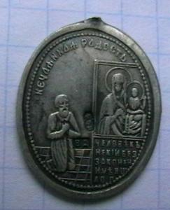 поднос и пр 011.JPG