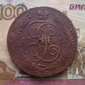 Перечекан 5 коп 88.jpg