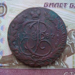 5 копеек 1787 мд.jpg