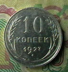 примус и к 017.JPG