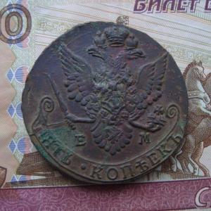 пятак 83 аверс.jpg