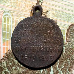 Медаль_2.jpg