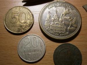 лот разн с мон 016.JPG