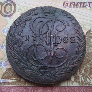 1788 бр.jpg
