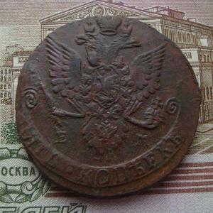 Выст 5 коп.1782 а.jpg