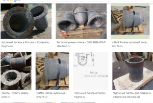 Opera Снимок_2021-11-02_085050_www.google.ru.png