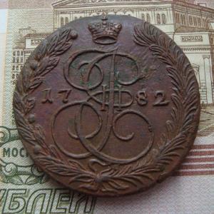 Выст 5 коп.1782 р.jpg