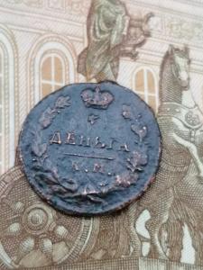 деньга 1815 км-1.jpg