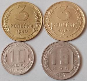 4 монеты до 61г. (2).jpg