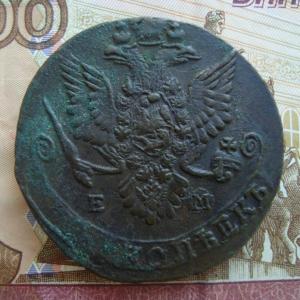 1783 неч ав.jpg