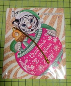 от Серого_3.jpg