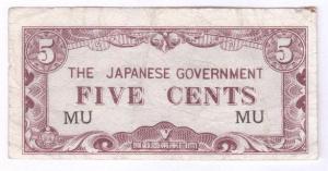 5 цент Малая япокк  1.jpg
