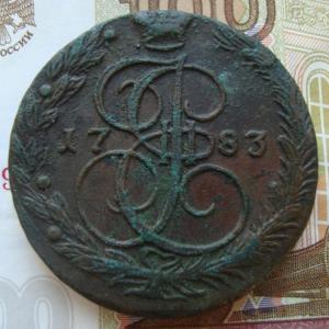 1783 неч рв.jpg