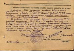 вгм — копия (2).jpg