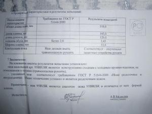 нож-копье,стоп сигнал, блокнот, лупа - нож 015.JPG