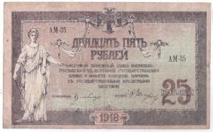 25 ростов 1.jpg