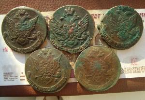 Лот монет не мой ав.jpg