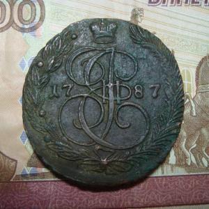 1787 сш,ду.jpg